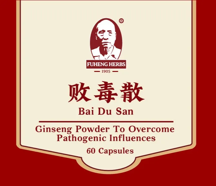 Bai Du Shan - 败毒散 - 胶囊 - Ginseng Powder To Overcome Pathogenic Influences - 60 pills