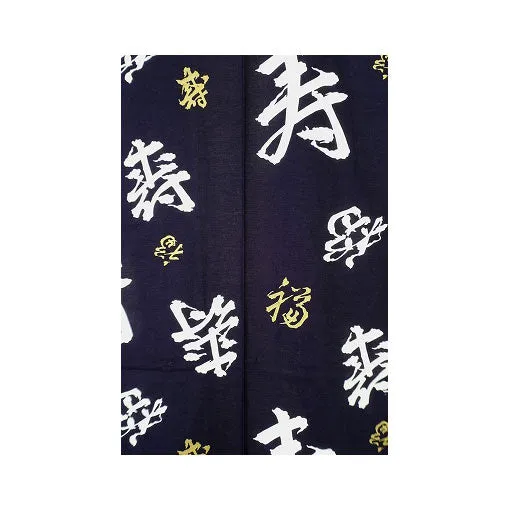 Boys' Yukata: Happy Longevity