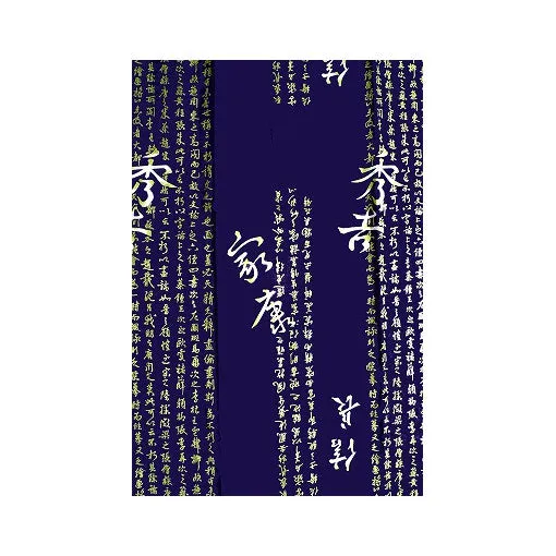 Boys' Yukata: Hideyoshi