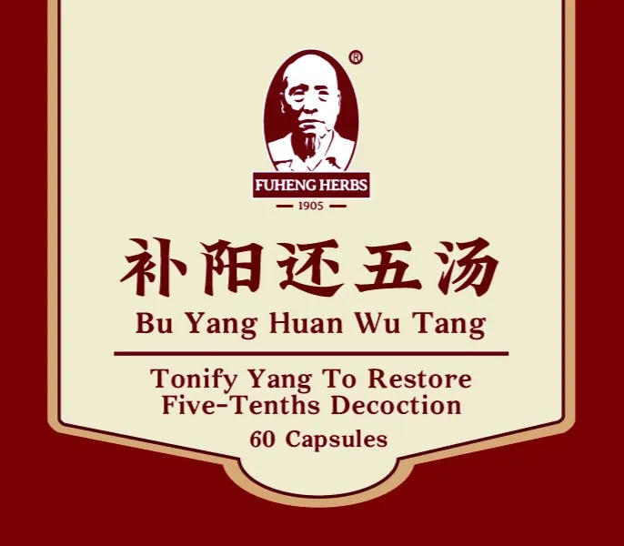 Bu Yang Huan Wu Tang - 补阳还五汤 - 胶囊 - Tonify Yang To Restore Five-Tenths Decoction - 60 pills