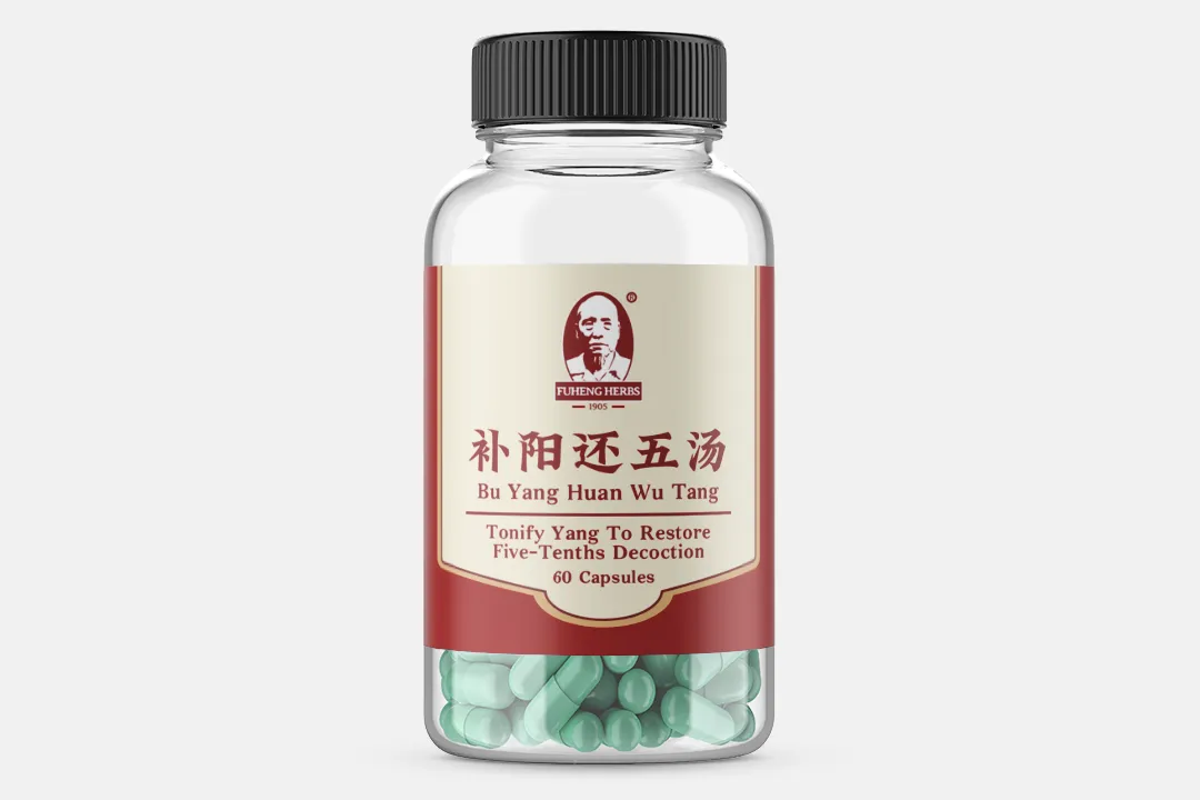 Bu Yang Huan Wu Tang - 补阳还五汤 - 胶囊 - Tonify Yang To Restore Five-Tenths Decoction - 60 pills
