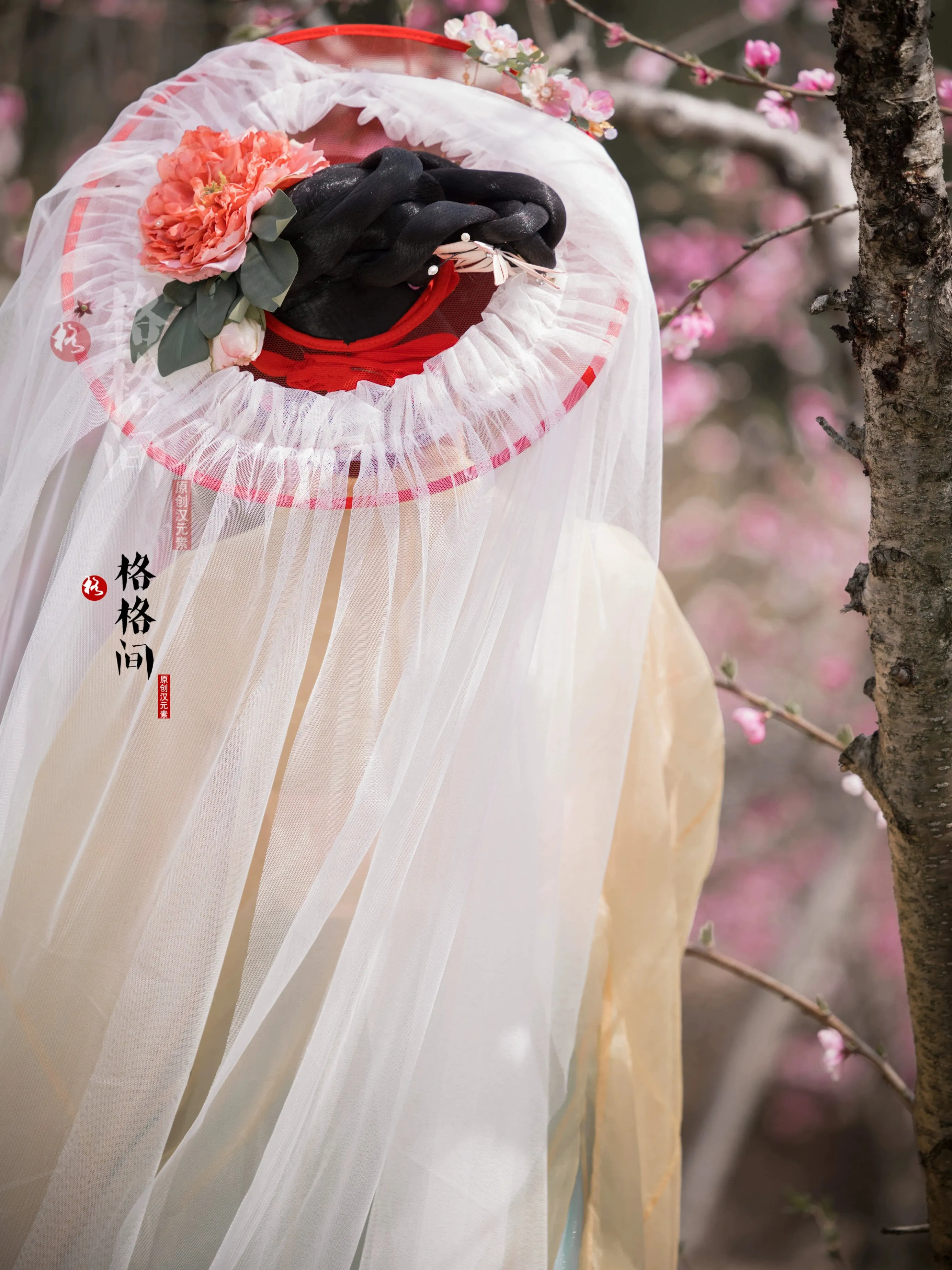 Chuan Zhu 串珠 Pearl Beads Tang Dynasty Modernized Weimao Veiled Hat