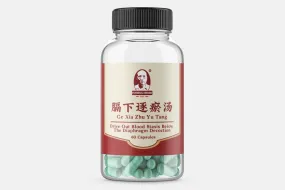 Ge Xia Zhu Yu Tang - 膈下逐瘀汤 - 胶囊 - Drive Out Blood Stasis Below The Diaphragm Decoction - FUHENG福恒 - Since 1905 - 60 pills