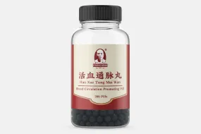 Huo Xue Tong Mai Wan - 活血通脉丸 - 丸剂 - Blood Circulation Promoting Pill - 200 pills