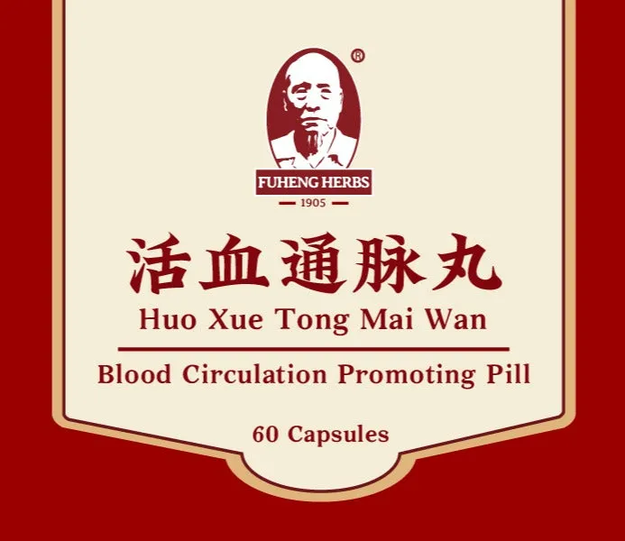 Huo Xue Tong Mai Wan - 活血通脉丸 - 胶囊 -  Blood Circulation Promoting Pill - 60 Capsules