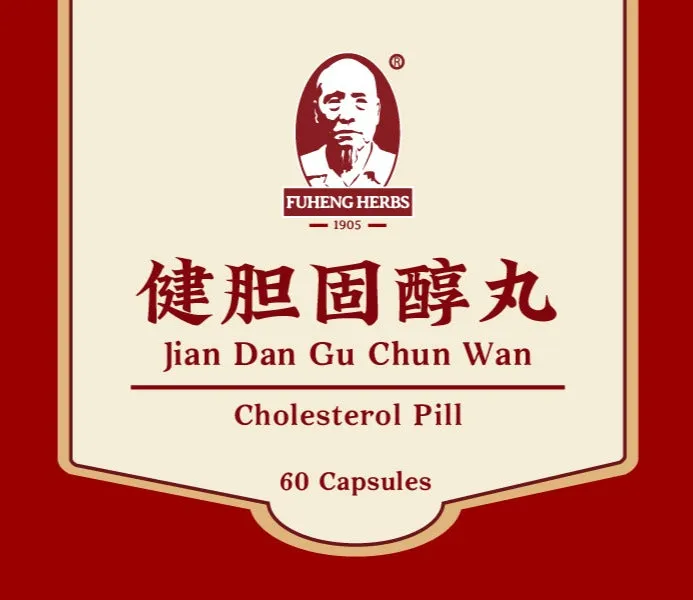 Jian Dan Gu Chun Wan - 健胆固醇丸 - 胶囊 -  Cholesterol Pill - 60 Capsules