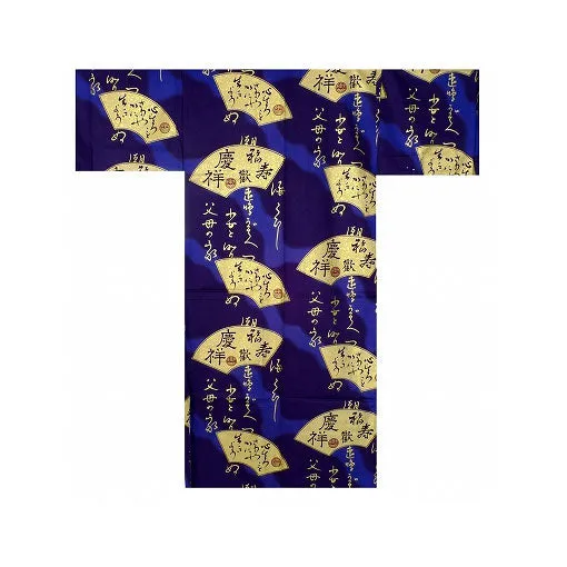 Men's Kimono: Golden Folding Fans (Cotton Satin)