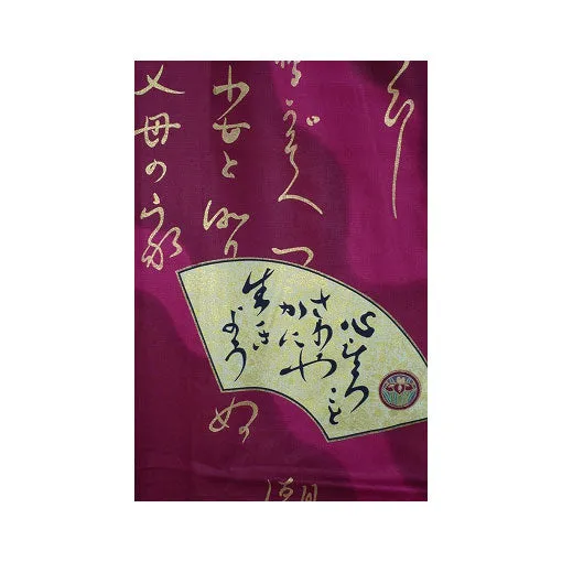 Men's Kimono: Golden Folding Fans (Cotton Satin)