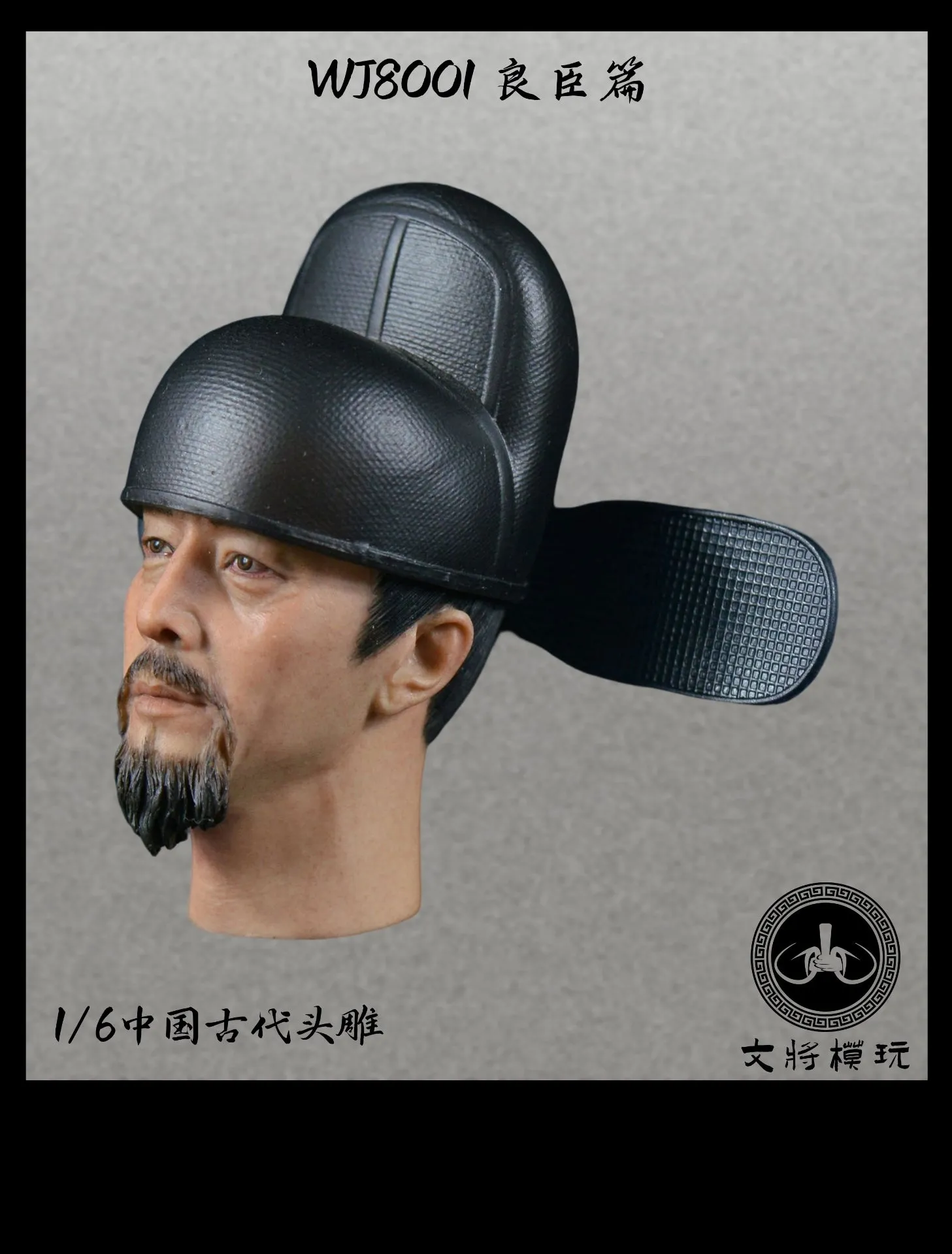 Ming Dynasty Loyal Civil Servant Ancient Chinese Head Sculpt Chapter 1