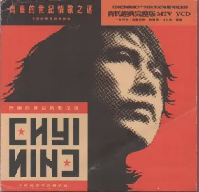 [Pre-owned] Chyi Chin / 齊秦 - 世紀情歌之迷 秦氏經典完整版 Digipak CW/OBI (Out Of Print) (Graded: EX/VG)