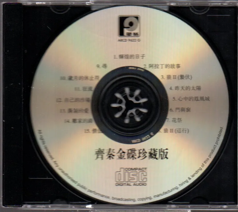 [Pre-owned] Chyi Chin / 齊秦 - 金碟珍藏版 (Out Of Print) (Graded:NM/EX)