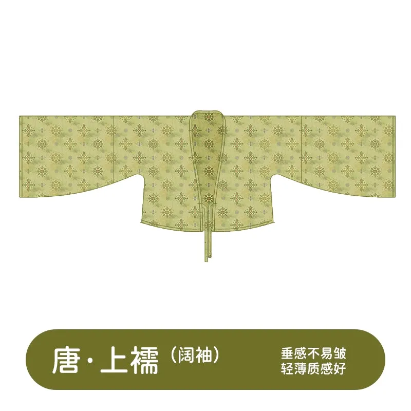 Qing Li 青璃 Bamboo Glaze Tang Dynasty Embroidered Hezi Restoration Qixiong Ruqun Set