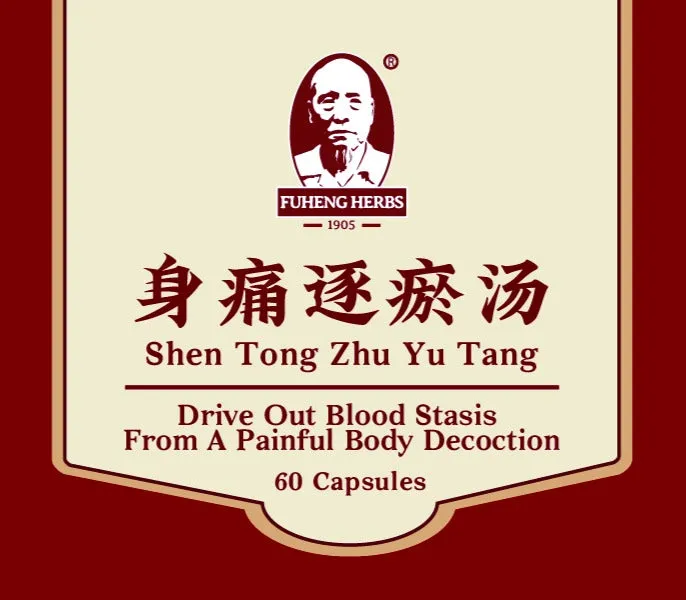 Shen Tong Zhu Yu Tang - 身痛逐瘀湯 - 胶囊 - Drive Out Blood Stasis From A Painful Body Decoction - 60 pills