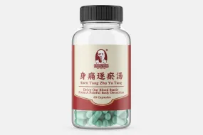 Shen Tong Zhu Yu Tang - 身痛逐瘀湯 - 胶囊 - Drive Out Blood Stasis From A Painful Body Decoction - 60 pills