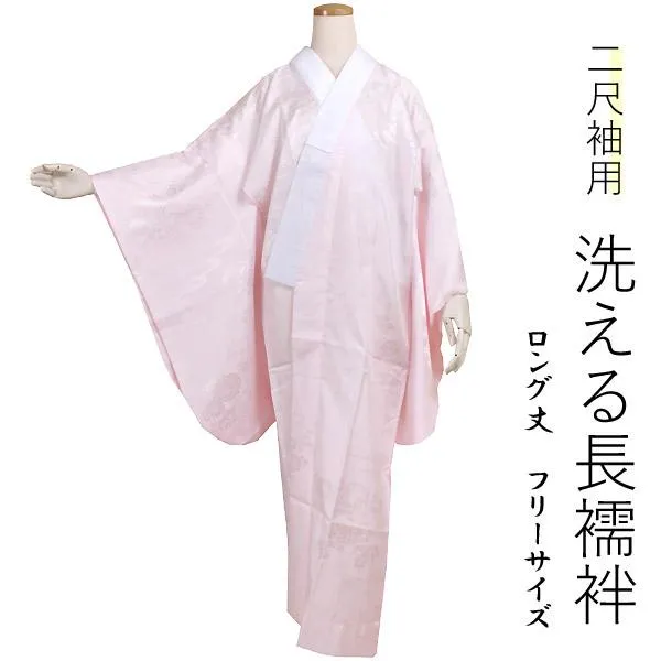 Women's Washable Nagajuban,Kimono Undergarment for Nishakusode,Long Sleeves