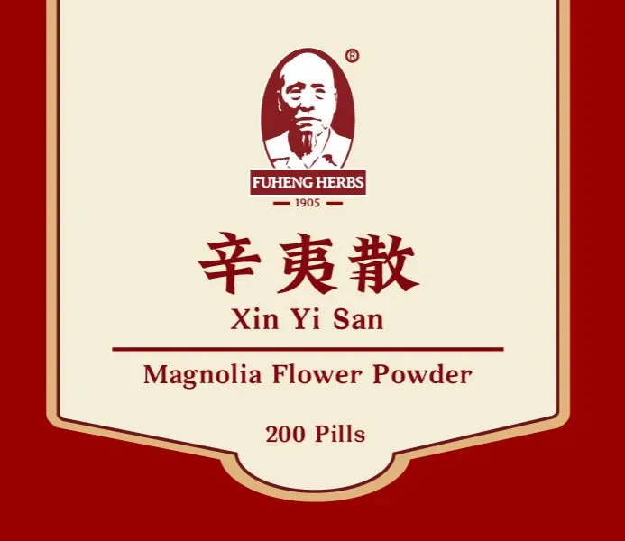 Xue Fu Zhu Yu Tang - 血府逐瘀湯 - 丸剂 - Drive Out Stasis In The Mansion Of Blood Decoction - 200 pills
