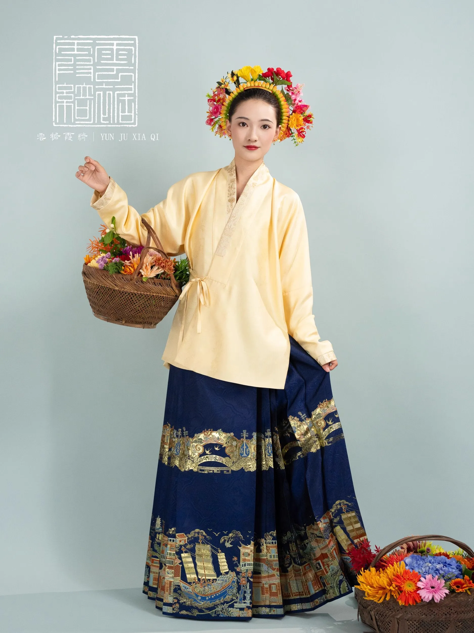 Zheng Hé 鄭和 Voyager Mamian Skirt