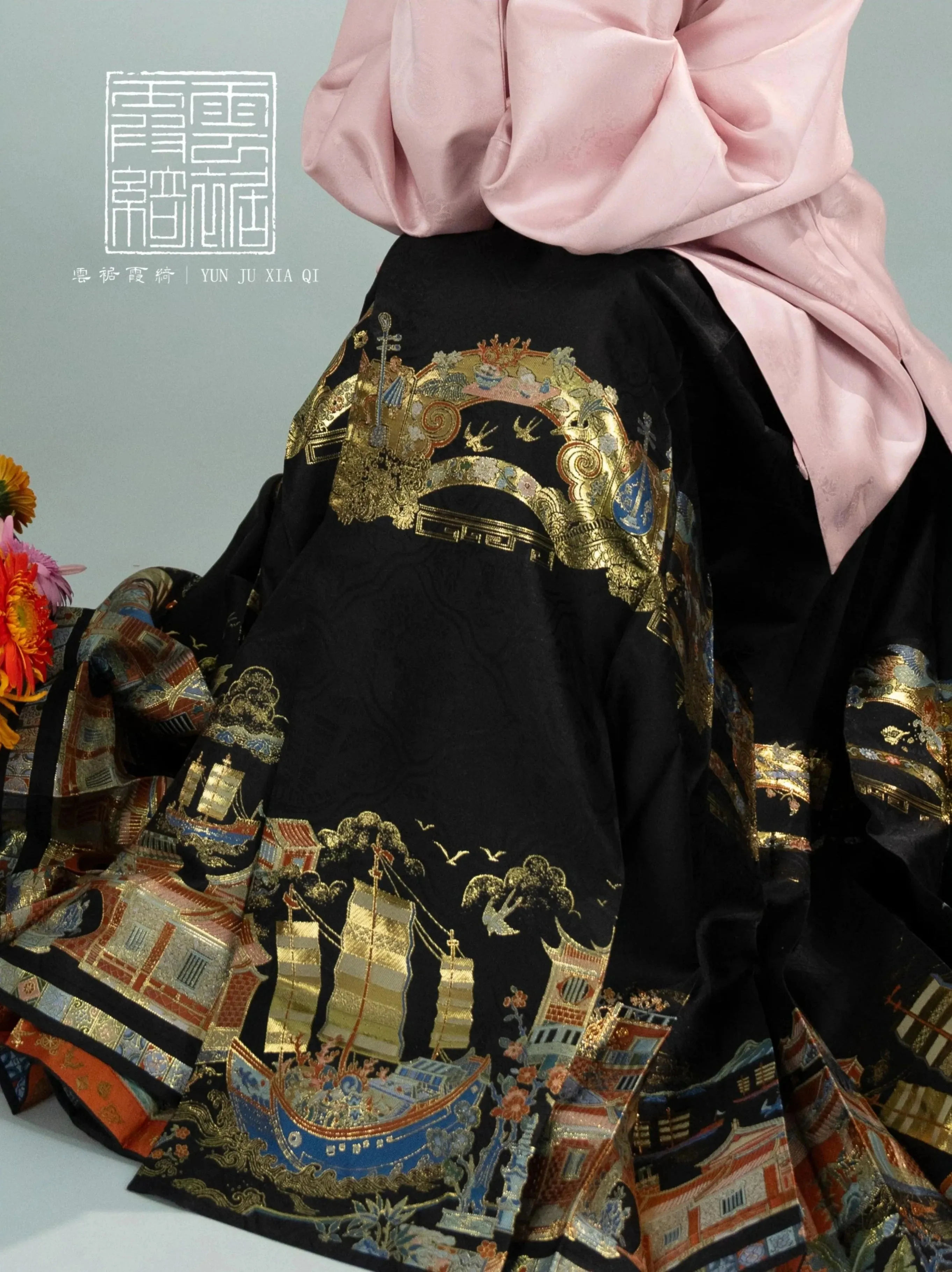 Zheng Hé 鄭和 Voyager Mamian Skirt
